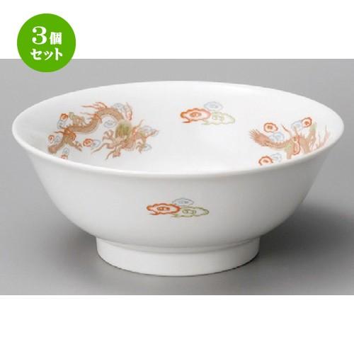 3個セット ☆ 中華丼 ☆ 雲竜6.5反丼 [ 198 x 83mm ] 【中華食器 ラーメン店 飲食店 業務用 】