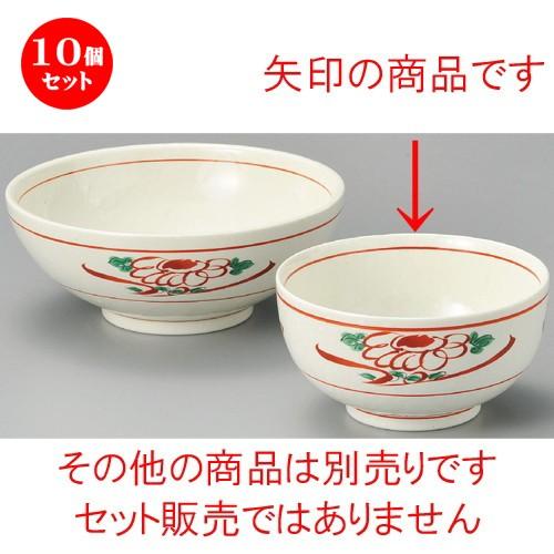 10個仕掛ける ☆ 丼 ☆ 手描赤絵万暦お口当たり丼（大） [ 158 x 85粍 ] 【小料理屋 赤ちょうちん 和食器 飲食店 御役目用 】 食器-丼
