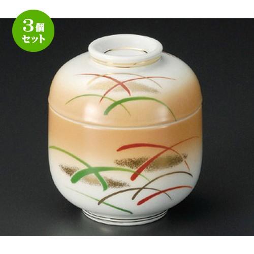 3個セット ☆ ミニむし碗 ☆ 加茂川ミニむし碗 [ 71 x 81mm ] 【料亭 旅館 和食器 飲食店 業務用 】