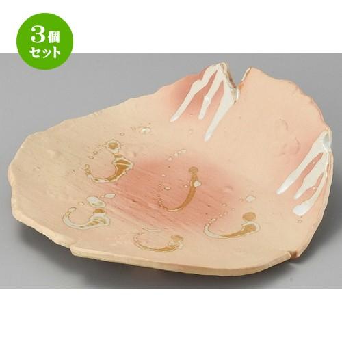 3個セット ☆ 変形皿 ☆ 焼〆灰釉流し片上り8.5寸皿 [ 263 x 250 x 78mm ] | 変形皿 盛皿 和食器 洋食器 おしゃれ 業務用