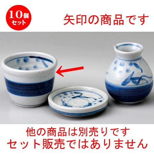 10個セット ☆ ソバ小物 ☆ 砥部風花紋玉そば猪口 [ 90 x 67mm ] 【蕎麦屋 定食屋 和食器 飲食店 業務用 】