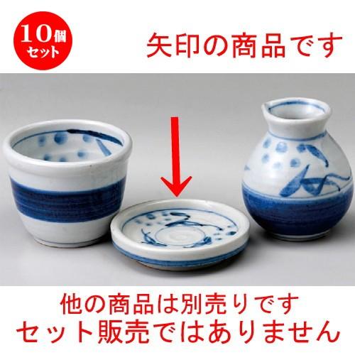 10個セット ☆ ソバ小物 ☆ 砥部風花紋切立3.3薬味皿 [ 95 x 20mm ] 【蕎麦屋 定食屋 和食器 飲食店 業務用 】