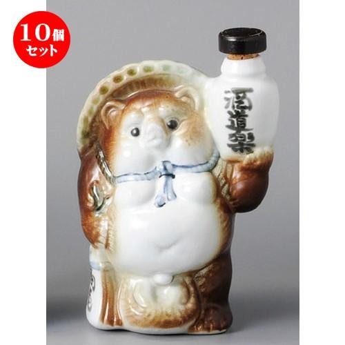 10個セット ☆ 酒器 ☆ 招福狸5号ボトル [ 205mm・900cc ] 【居酒屋 割烹 和食器 飲食店 業務用 】