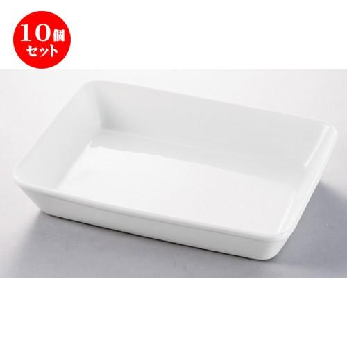 10個セット ☆ ビュッフェ ☆ 10吋ラザニア [ 214 x 157 x 38mm ] 【レストラン ホテル 飲食店 洋食器 業務用 】