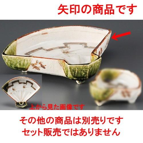 織部扇面向付 [ 18×15×5cm ] | 向付 食器 かわいい おしゃれ