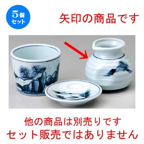 5個セット ☆ ソバ小物 ☆ 古染山水一人用そば徳利 [ 80 x 75mm ] 【蕎麦屋 定食屋 和食器 飲食店 業務用 】