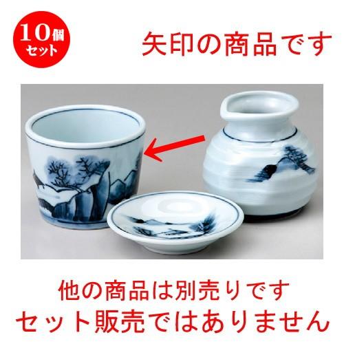 10個セット ☆ ソバ小物 ☆ 古染山水そば千代口 [ 82 x 66mm ] 【蕎麦屋 定食屋 和食器 飲食店 業務用 】