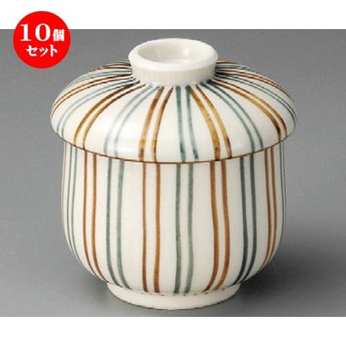 10個セット ☆ ミニむし碗 ☆ 千本十草小むし碗 [ 70 x 75mm ] 【料亭 旅館 和食器 飲食店 業務用 】