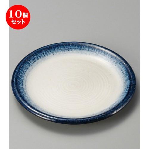 10個仕掛ける ☆ 組皿 ☆ 青ボカシ7.0丸皿 [ 225 x 23粍 ] 【小料理屋 はたご屋 和食器 飲食店 御役目用 】 皿-食器、グラス、カトラリー-キッチン、日用品、文具