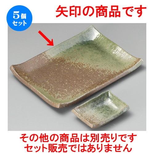 5個セット ☆ 焼物皿 ☆ 南蛮織部7.0長角皿 [ 185 x 125 x 19mm ] 【料亭 旅館 和食器 飲食店 業務用 】