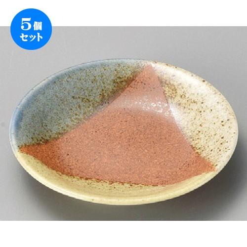 5個セット ☆ 組皿 ☆ 三彩伊賀4.0皿 [ 130 x 23mm ] 【料亭 旅館 和食器 飲食店 業務用 】
