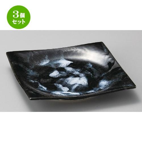 3個セット ☆ 正角皿 ☆ 浮雲7.5正角皿 [ 232 x 232 x 40mm ] 【料亭 旅館 和食器 飲食店 業務用 】