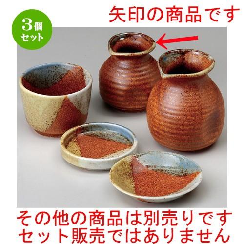 3個セット ☆ ソバ小物 ☆ 三彩伊賀そば徳利1号 [ 190cc ] 【蕎麦屋 定食屋 和食器 飲食店 業務用 】