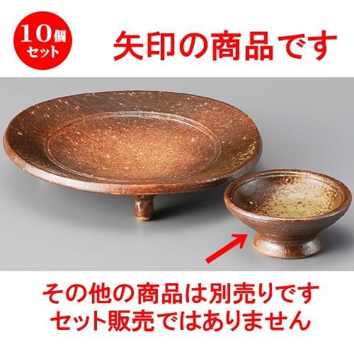 10個セット ☆ 千代口 ☆ 備前風千代口 [ 75 x 30mm ]  | 小鉢 和食器 洋食器 おしゃれ 業務用