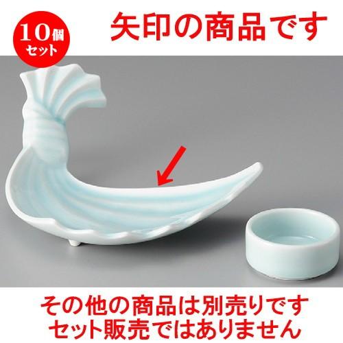 10個仕かける ☆ 刺身鉢 ☆ 青白磁末広刺身皿 [ 210 x 166 x 85粍 ] 【お食事処 はたご屋 和食器 飲食店 お役目用 】