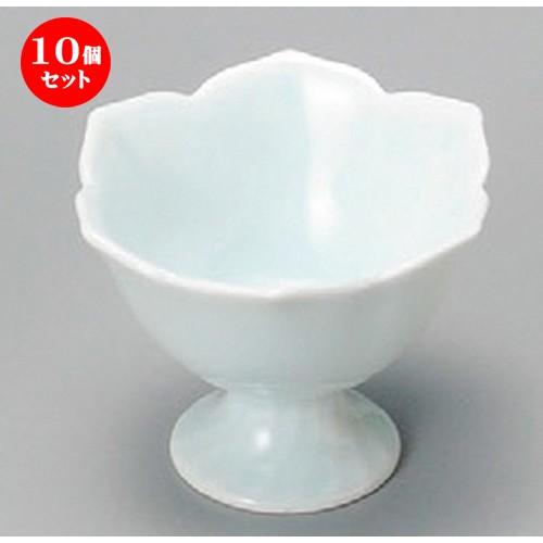 10個セット ☆ 小付 ☆ 青白磁桔梗形高台珍味 [ 90 x 90 x 66mm ] 【料亭 旅館 和食器 飲食店 業務用 】