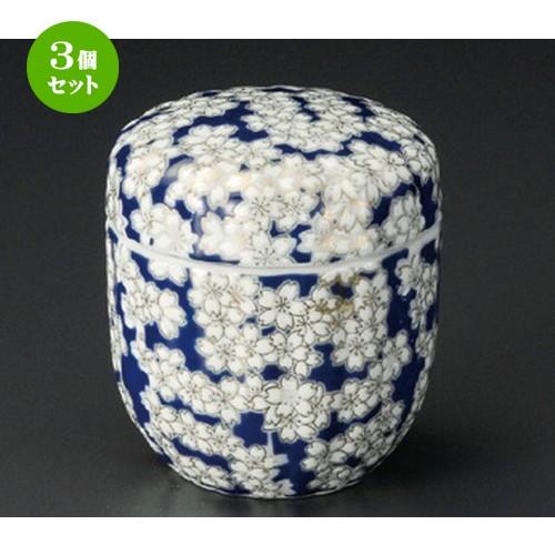 3個セット ☆ ミニむし碗 ☆ 京桜花むし碗 [ 70 x 80mm ] 【料亭 旅館 和食器 飲食店 業務用 】