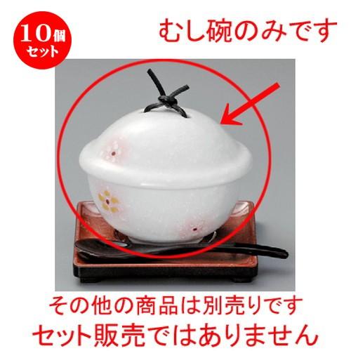 10個仕掛ける ☆ むし碗 ☆ 淡雪サクラ色吹小花むし碗 [ 96 x 85 x 80粍 ] 【小料理屋 はたご屋 和食器 飲食店 御役目用 】 キッチン、日用品、文具-食器