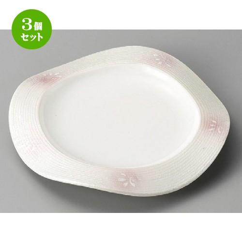 3個セット ☆ 変形皿 ☆ ピンクボカシラスター和皿 [ 195 x 25mm ] | 変形皿 盛皿 和食器 洋食器 おしゃれ 業務用
