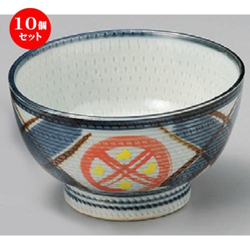 10個セット ☆ 丼 ☆ 三彩丸紋5.5高浜多用丼 [ 165 x