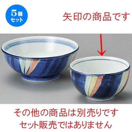 5個セット ☆ 丼 ☆ レインボー5.0多用丼 [ 156 x 90mm ] 【料亭 居酒屋 和食器 飲食店 業務用 】