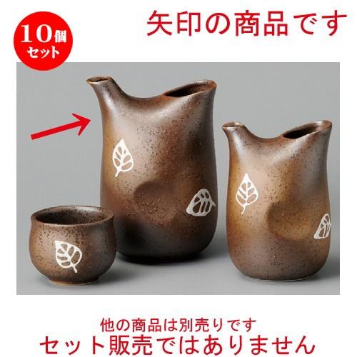 10個セット ☆ 酒器 ☆ 伊賀白葉大徳利 [ 86 x 116mm・400cc ] 【居酒屋 割烹 和食器 飲食店 業務用 】