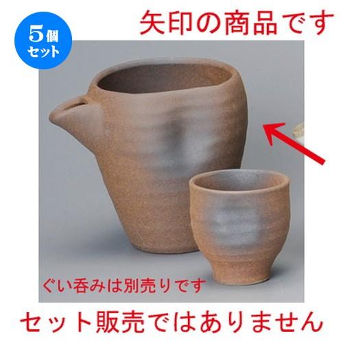 5個仕かける ☆ 冷酒 ☆ 備前冷酒 [ 125 x 95 x 108粍・420竓 ] 【赤ちょうちん 煮炊き 和食器 飲食店 お役目用 】