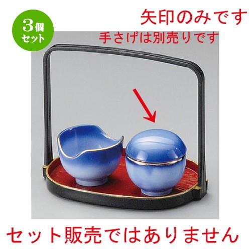 3個仕掛ける ☆ 繊細さ ☆ 濃藍緑色蓋付繊細さ [ 45 x 45粍 ] 【小料理屋 はたご屋 和食器 飲食店 御役目用 】 キッチン、日用品、文具-食器-食器、グラス、カトラリー