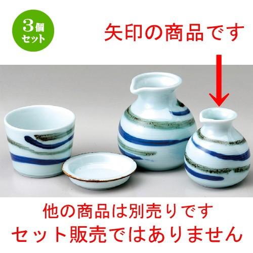 3個セット ☆ ソバ小物 ☆ 青白すじ流しそば徳利（小） [ 200cc ] 【蕎麦屋 定食屋 和食器 飲食店 業務用 】