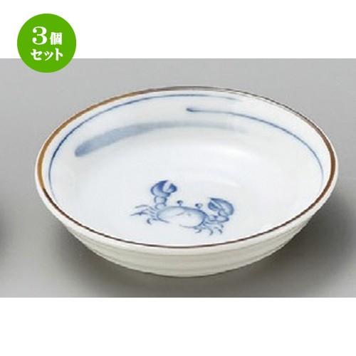 3個セット ☆ 小皿 カニ反2.8皿 [ 85 x 24mm ] 【料亭 旅館 和食器