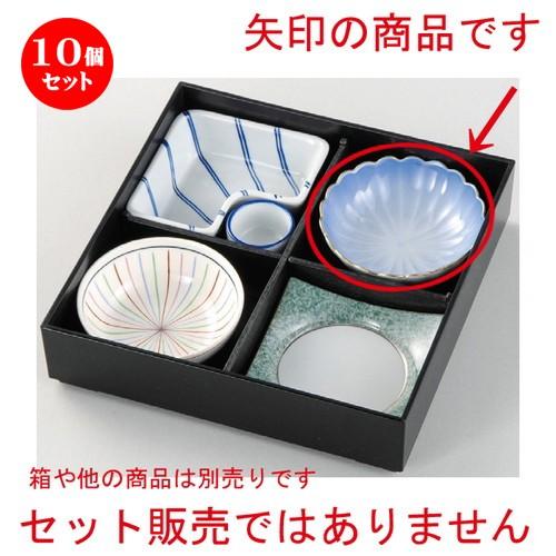 10個セット ☆ 松花堂 ☆ 渕金コバルト [ 115 x 35mm ] 【料亭 旅館 和食器 飲食店 業務用 】