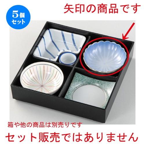 5個セット ☆ 松花堂 ☆ 渕金コバルト [ 115 x 35mm ] 【料亭 旅館 和食器 飲食店 業務用 】