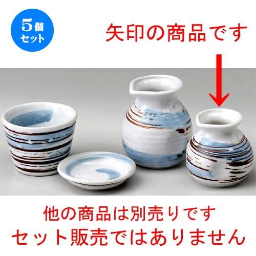 5個セット ☆ ソバ小物 ☆ 志野釉刷毛目1人用そば徳利 [ 75 x 75mm ] 【蕎麦屋 定食屋 和食器 飲食店 業務用 】