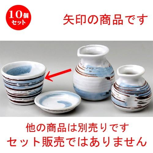 10個セット ☆ ソバ小物 ☆ 志野釉刷毛目そば千代口 [ 85 x 65mm ] 【蕎麦屋 定食屋 和食器 飲食店 業務用 】