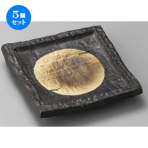 5個セット ☆ 正角皿 黒釉砂目正角5.5皿 [ 180 x 30mm ] 【料亭 旅館 