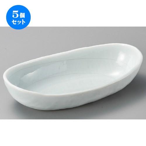 5個セット ☆ 多用鉢 ☆ やよい楕円盛鉢 [ 280 x 145 x 65mm ] | 盛鉢 和食器 洋食器 おしゃれ 業務用