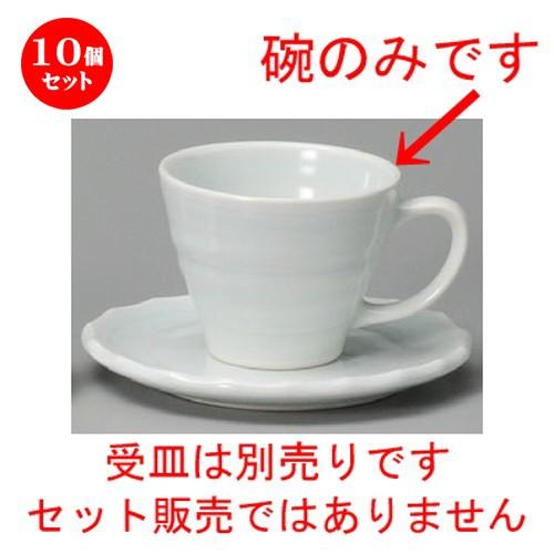 10個セット ☆ コーヒー紅茶 ☆ やよいコーヒー碗 [ 88 x 73mm・160cc ] 【レストラン カフェ 飲食店 洋食器 業務用 】