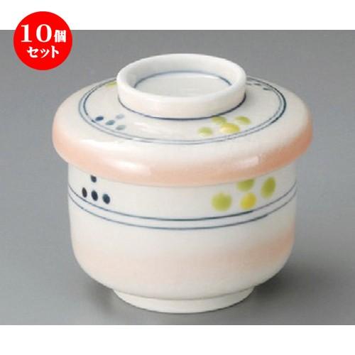 10個セット ☆ むし碗 ☆ 早春むし碗 [ 80 x 82mm・230cc ] 【料亭 旅館 和食器 飲食店 業務用 】