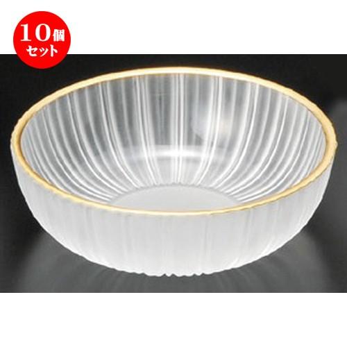 10個仕掛ける ☆ 玻璃器 ☆ 明日香沙子口金4808 [ 78 x 28粍 ] 【小料理屋 喫茶店 茶房 飲食店 御役目用 】 鉢、ボウル-キッチン、日用品、文具-食器、グラス、カトラリー