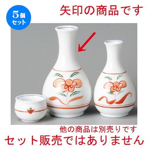 5個セット ☆ 酒器 ☆ 赤絵草花紋大徳利 [ 79 x 142mm・250cc ] 【居酒屋 割烹 和食器 飲食店 業務用 】