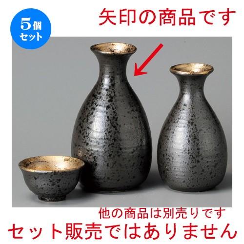 5個セット ☆ 酒器 ☆ 南蛮口金大徳利 [ 80 x 142mm・330cc ] 【居酒屋 割烹 和食器 飲食店 業務用 】