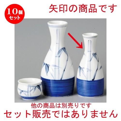 10個セット ☆ 酒器 ☆ ゴス新竹小徳利 [ 65 x 135mm・160cc ] 【居酒屋 割烹 和食器 飲食店 業務用 】