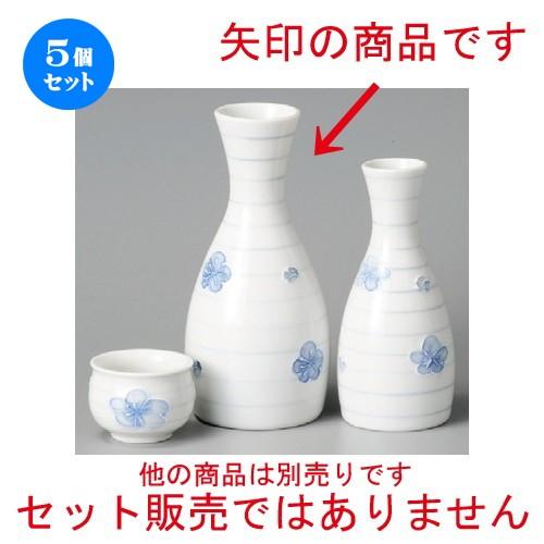 5個セット ☆ 酒器 ☆ 市珍うず梅大徳利 [ 75 x 165mm・280cc ] 【居酒屋 割烹 和食器 飲食店 業務用 】