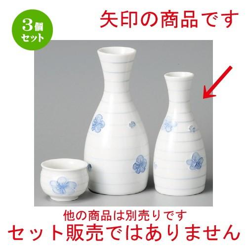 3個セット ☆ 酒器 ☆ 市珍うず梅小徳利 [ 65 x 135mm・170cc ] 【居酒屋 割烹 和食器 飲食店 業務用 】