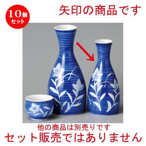 10個セット ☆ 酒器 ☆ ゴスうず桔梗小徳利 [ 65 x 135mm・160cc ] 【居酒屋 割烹 和食器 飲食店 業務用 】