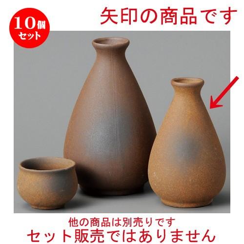 10個セット ☆ 酒器 ☆ 南蛮吹徳利（小） [ 70 x 111mm・160cc ] 【居酒屋 割烹 和食器 飲食店 業務用 】