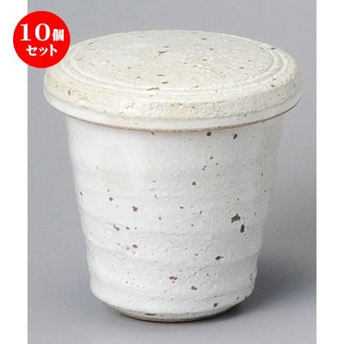 10個セット ☆ ヒレ酒 ☆ 白釉ヒレ酒（手造り） [ 約90mm ] 【居酒屋 割烹 和食器 飲食店 業務用 】