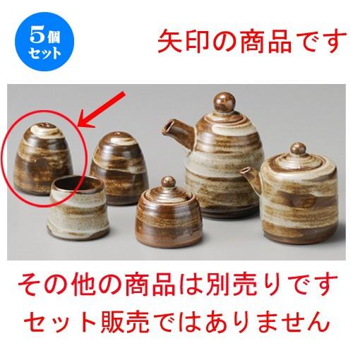 ☆ 調味料入 ☆ 毛はらい目こしょう入（3ツ穴） [ 60 x 55粍 ] 【赤ちょうちん 定食屋 和食器 飲食店 御役目用 】 皿-食器、グラス、カトラリー
