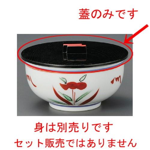 ☆ 飯器蓋 プラスチック蓋 【料亭 旅館 和食器 飲食店 業務用 】 : せ