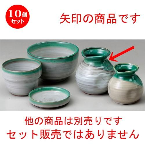 10個セット ☆ ソバ小物 ☆ 緑水二人用そば徳利 [ 90 x 95mm ] 【蕎麦屋 定食屋 和食器 飲食店 業務用 】